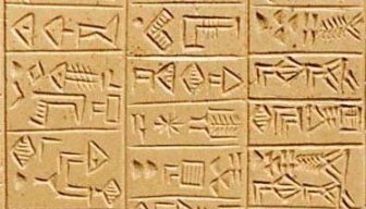 Pharaoh in ancient egyptian civilization essays