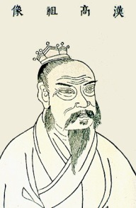 Portrait of Liu Bang