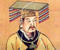 Portrait of the Mythical Yellow Emperor