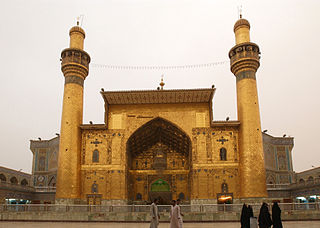Facade of the Meshed Ali, Najaf, Iraq