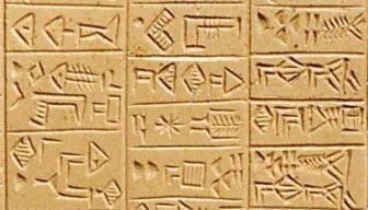 mesopotamian inventions timeline